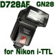 Emoblitz D728AFN AUTOFOCUS TTL DIGITAL FLASHGUN for Nikon i-TTL D40X D50 D60 D80